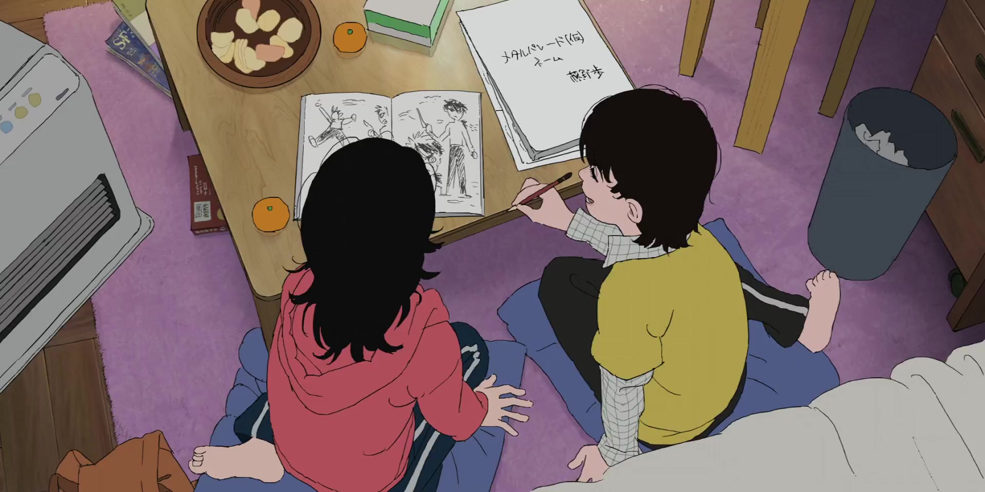 [Tsukyio Editing Resources] Look Back Raw Clips (673) (tsukyio.com).mp4
